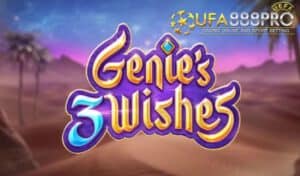 Genie